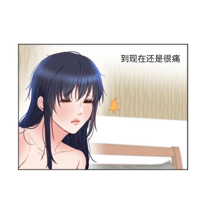 第11话 第 97 页