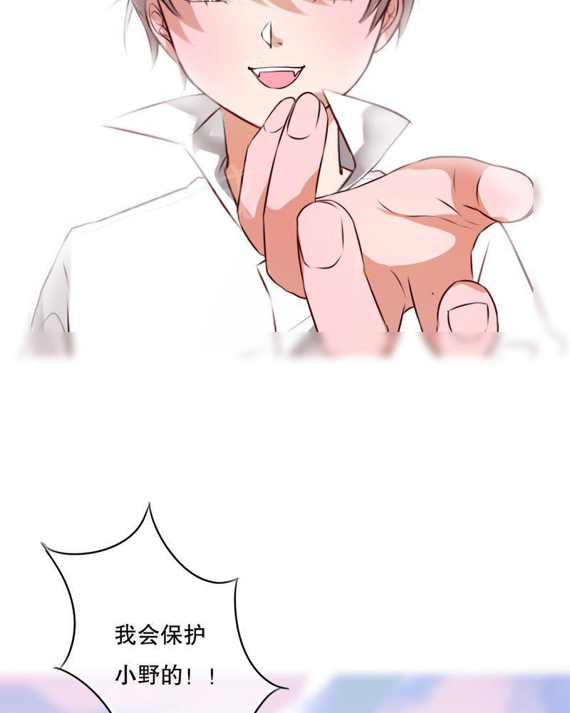 第48话 第 32 页