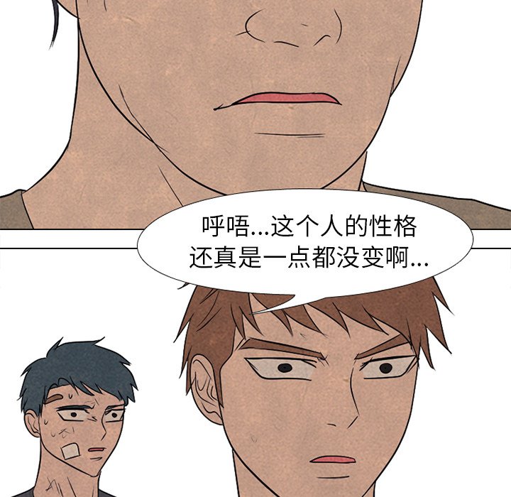 第210话 第 12 页