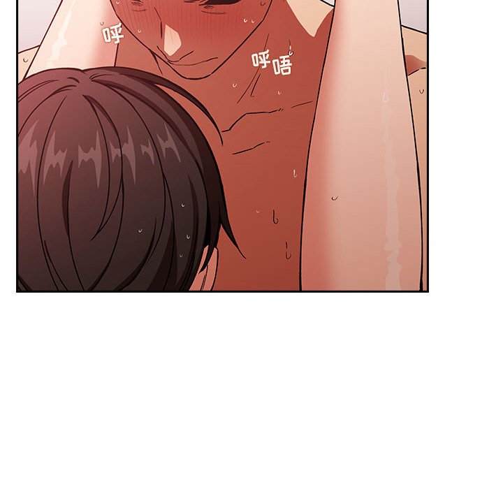 第34话 第 68 页