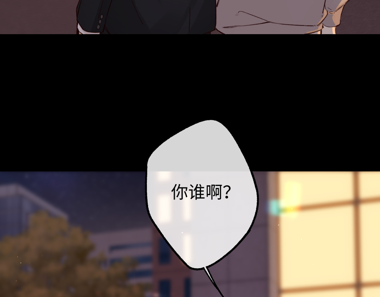 第52集  诡计多端的男人 第 30 页