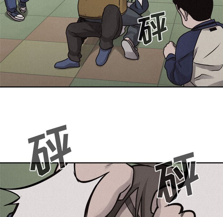 第70话 第 44 页