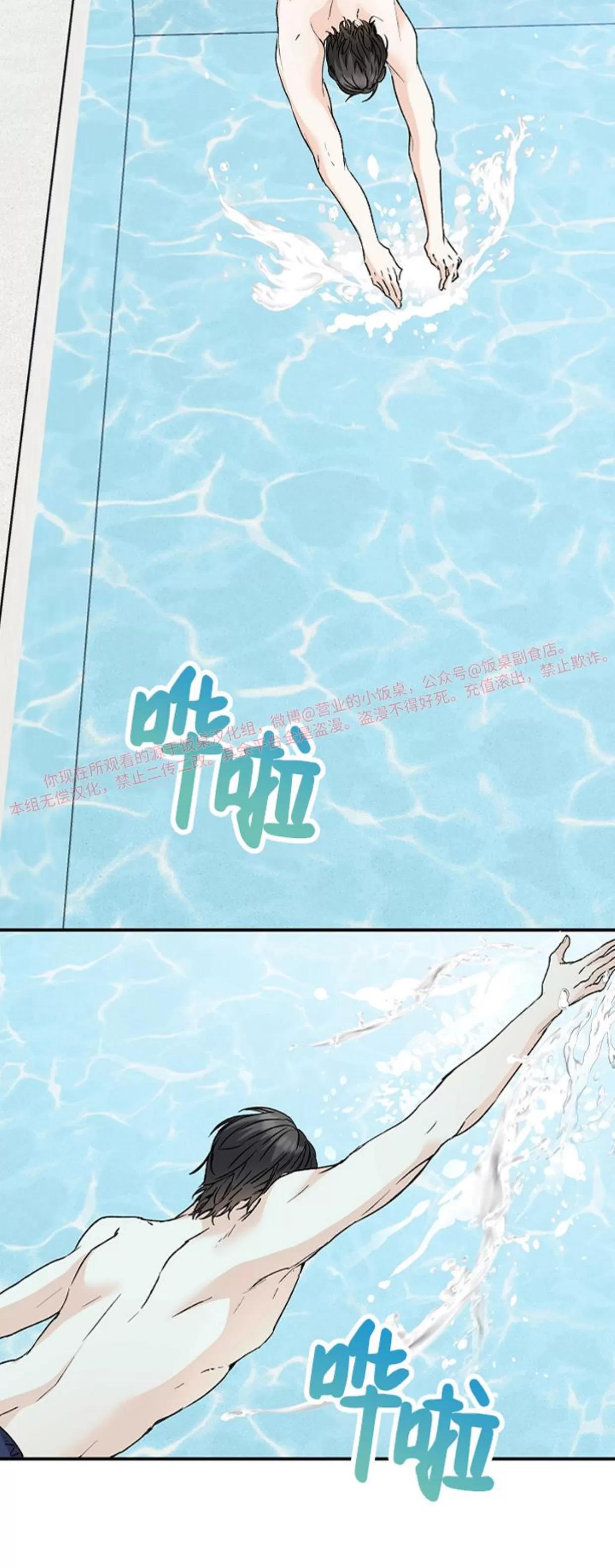 第44话 第 14 页