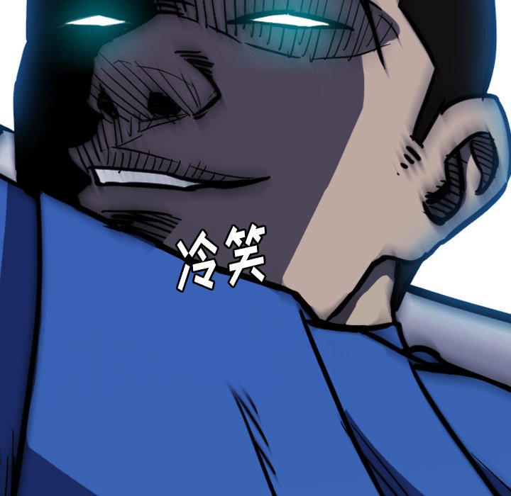第 23 话 第 139 页