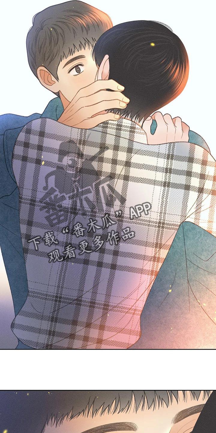 第57话 【第二季】差点失误了 第 6 页