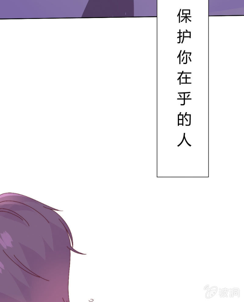 第三十六话 同一天的两个人 第 28 页