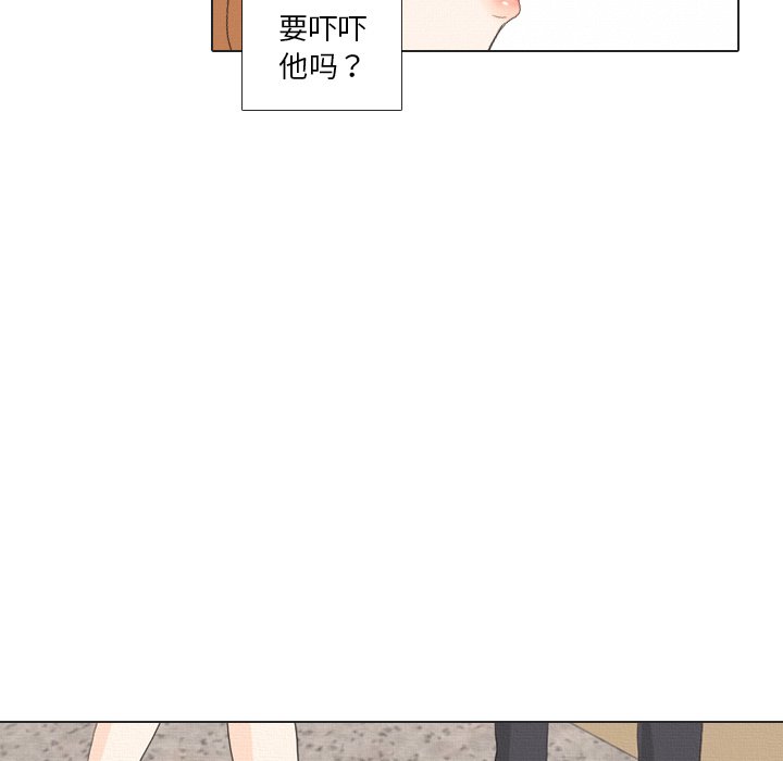 第37话 第 118 页