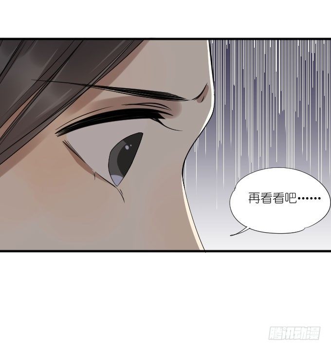第二季14 第 5 页