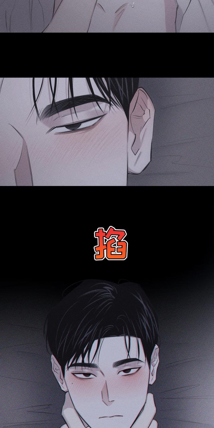 第17话 我更想要 第 11 页