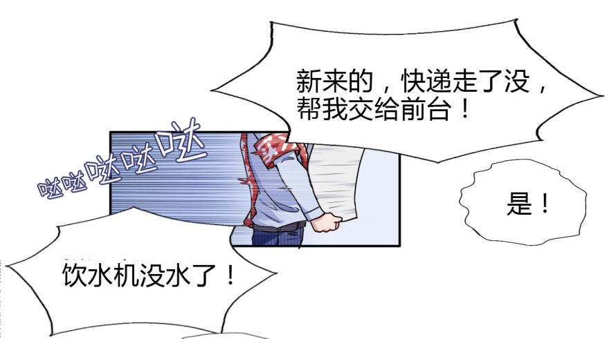 9 阎罗殿不养废物 第 14 页