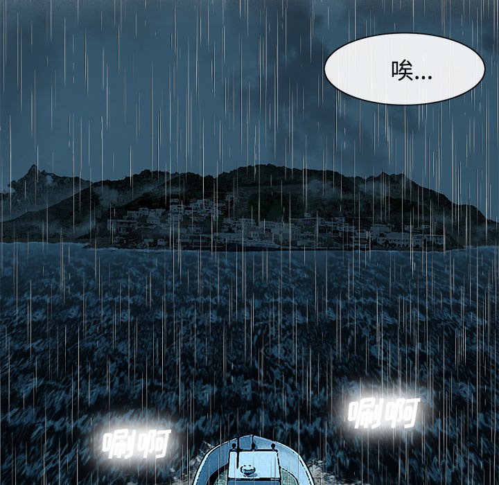 第17话 第 11 页