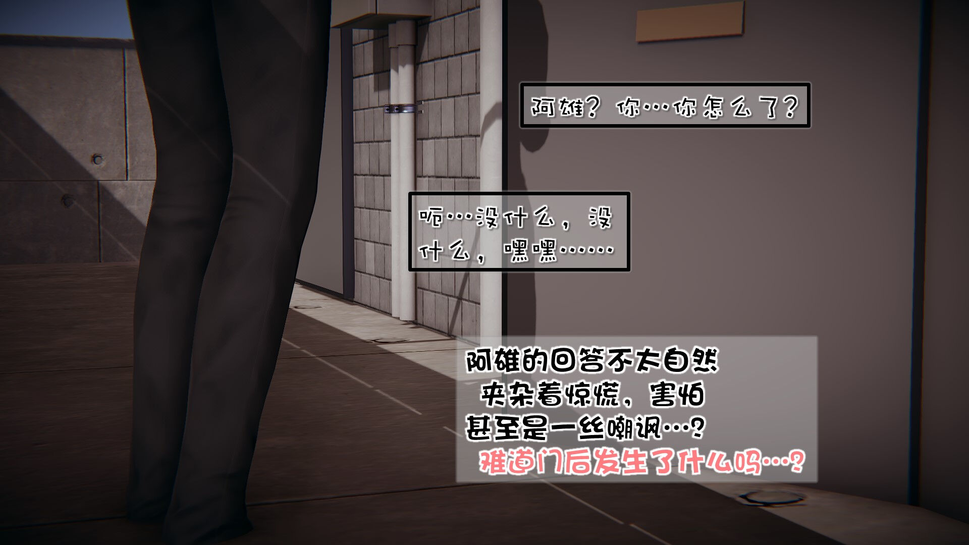完结 第 37 页