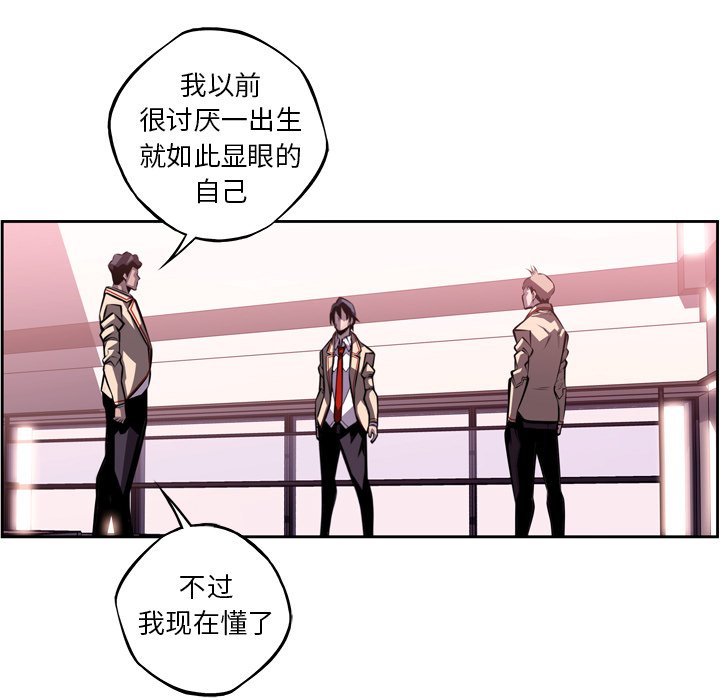 第108话 第 13 页