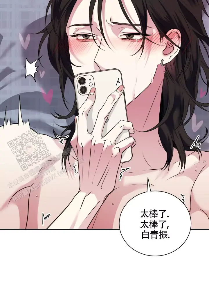 第6话 那个表情 第 18 页