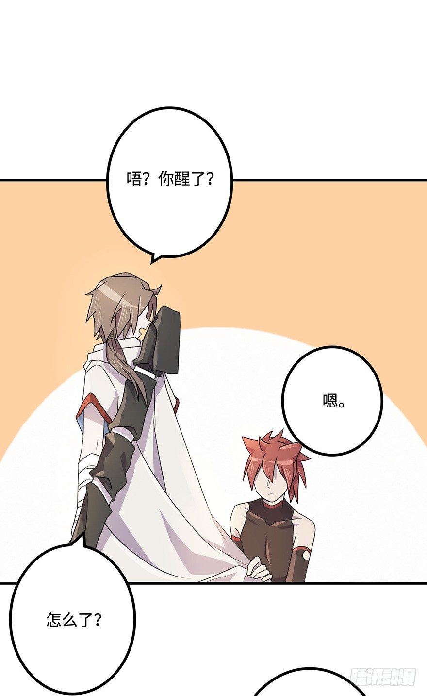 墨远 第 13 页