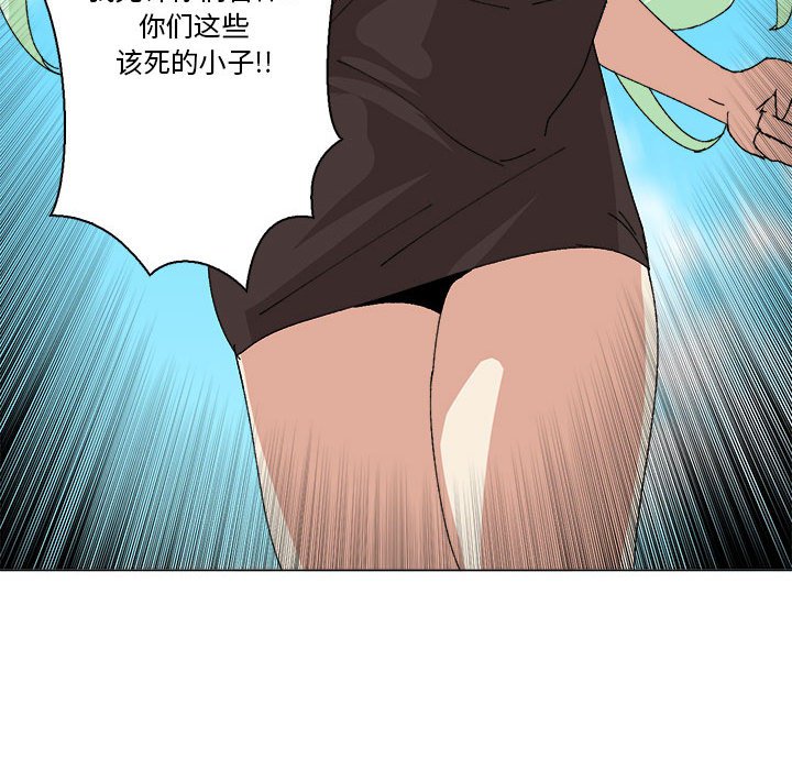 第47话 第 58 页