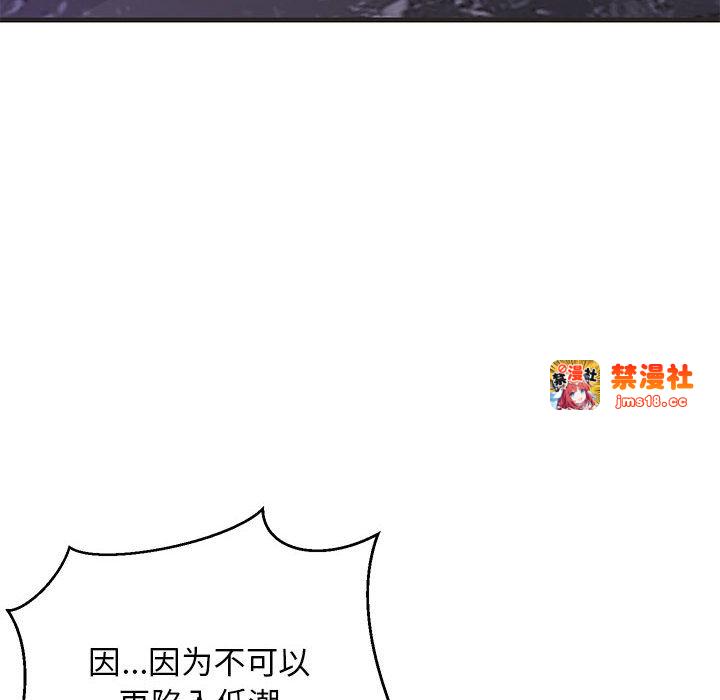 第29话 第 135 页