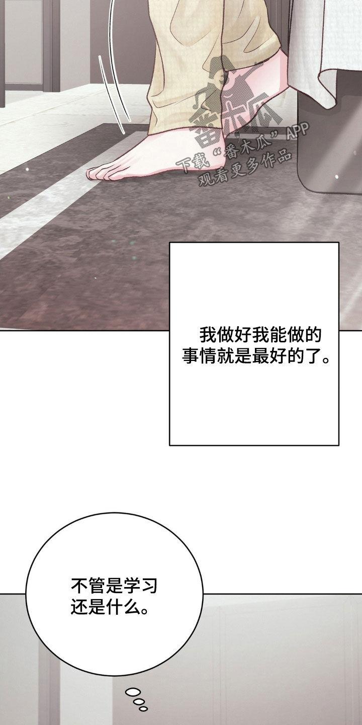 第57话 照片 第 3 页