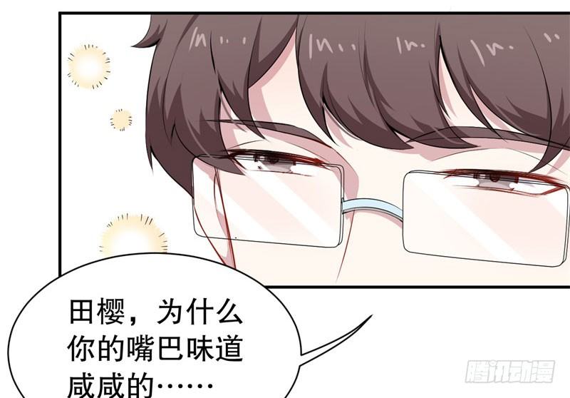 050精神科医生（八） 第 6 页