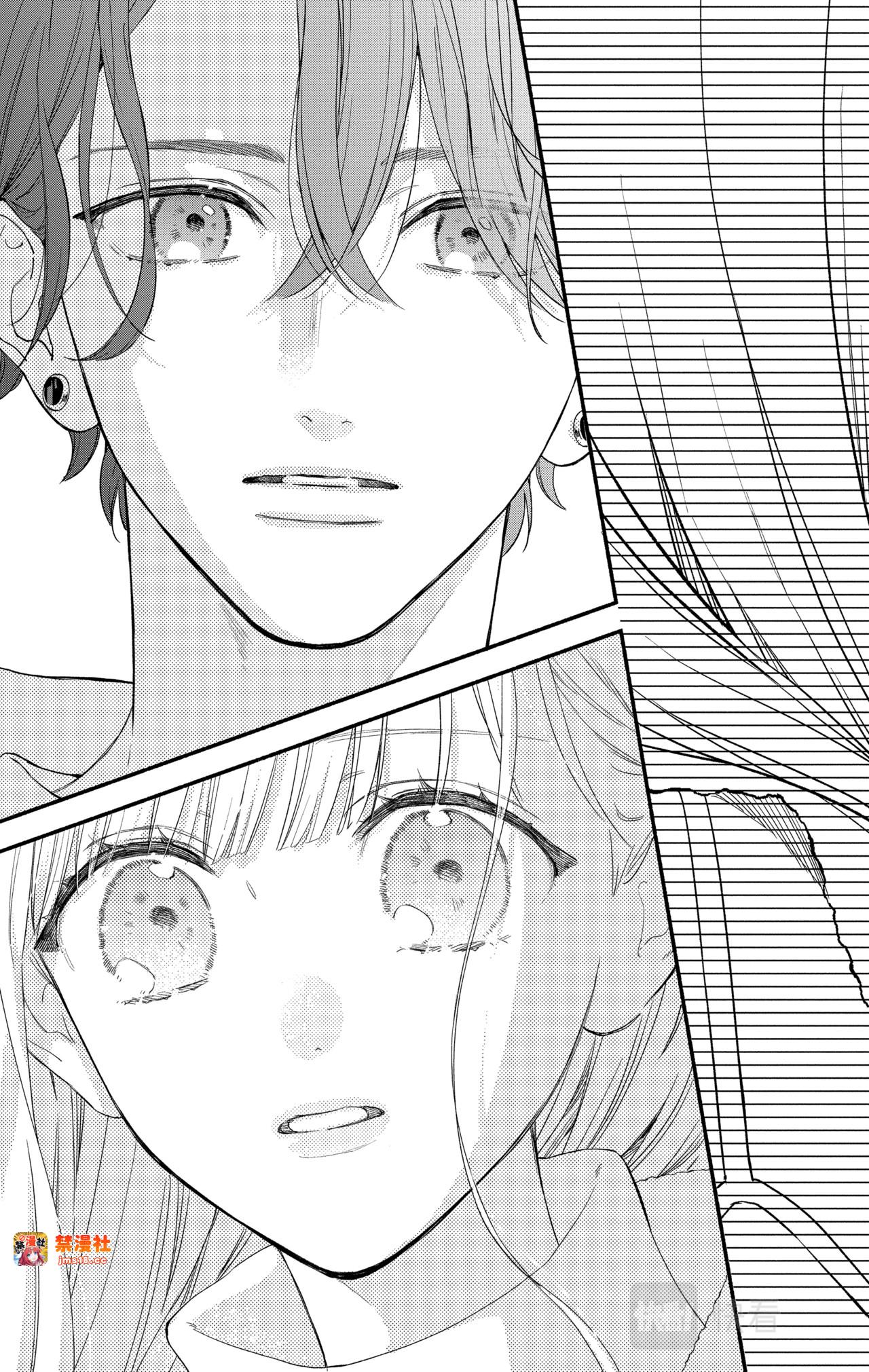 Reason 56 第 23 页