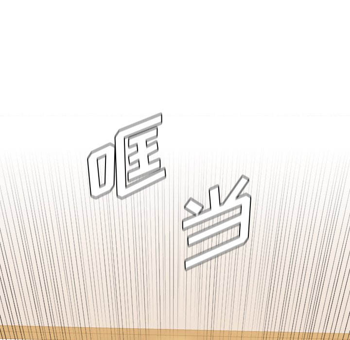 第7话 第 26 页