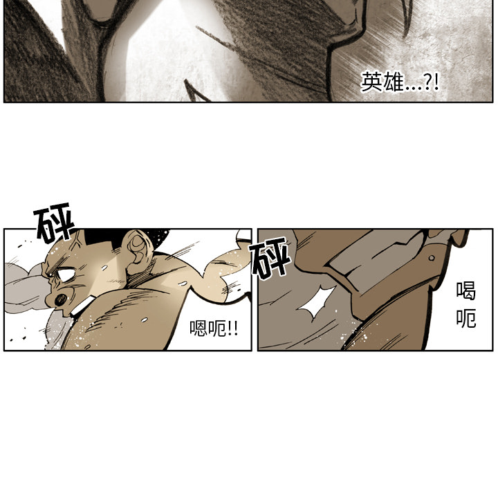 第2话 第 117 页