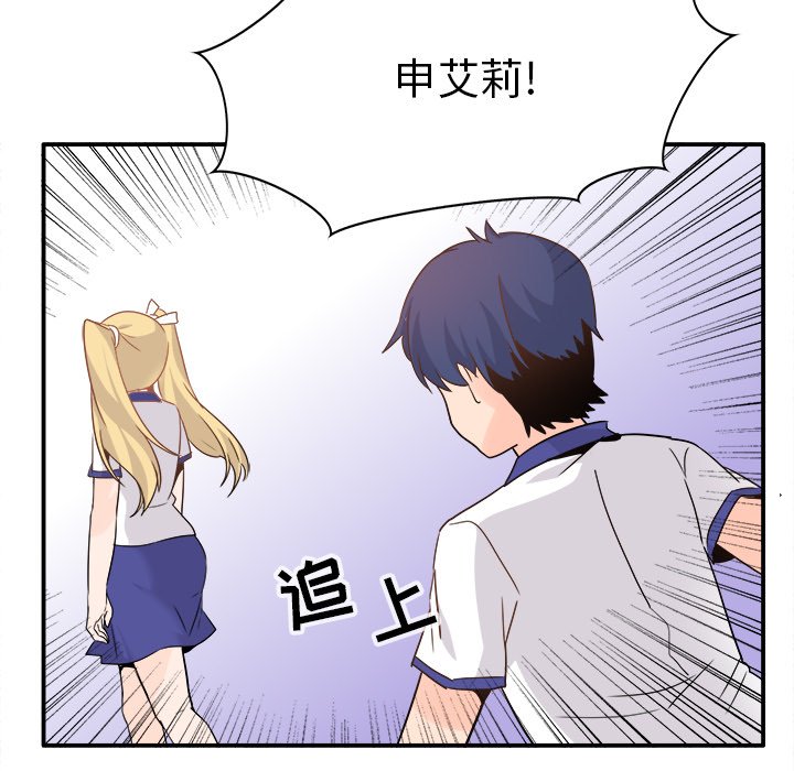 第20话 第 120 页