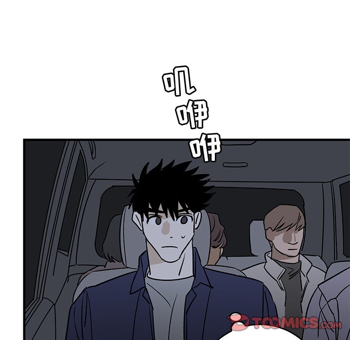 第40话 第 40 页