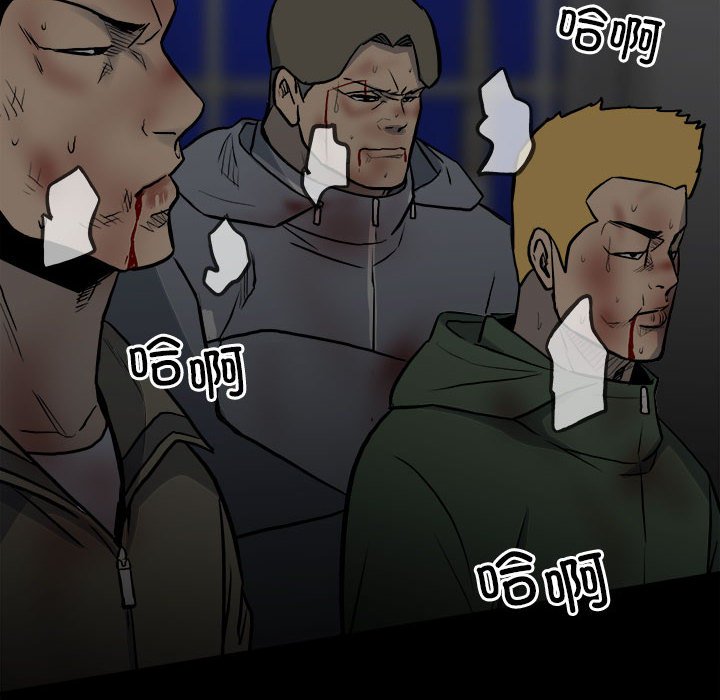第140话 第 48 页