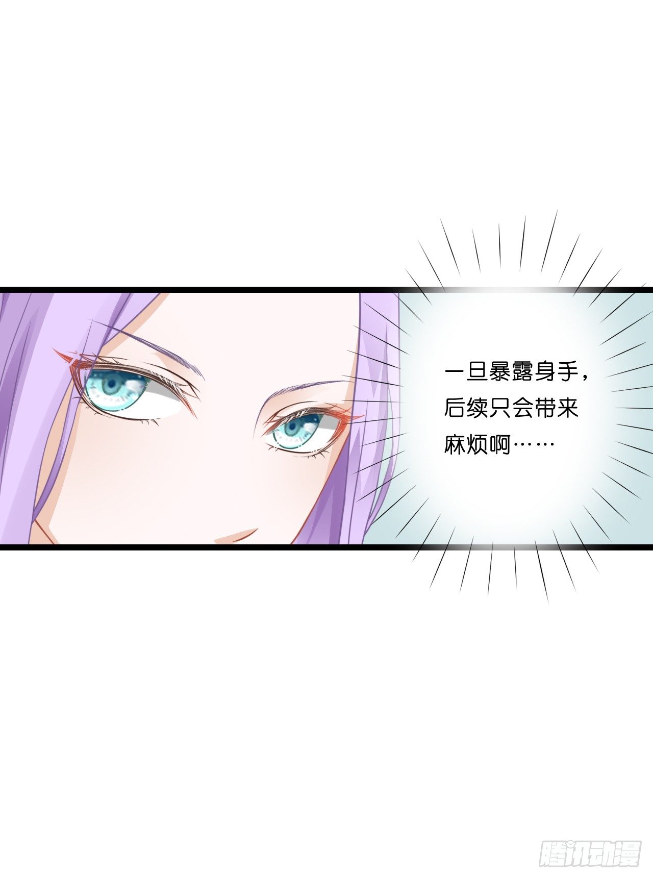 开车请你去喝茶可好？ 第 7 页