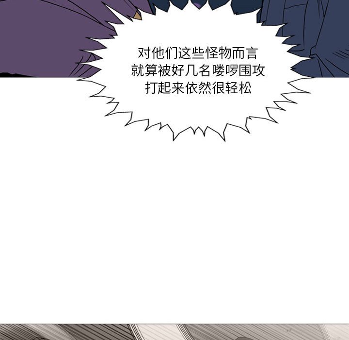 第10话 第 41 页