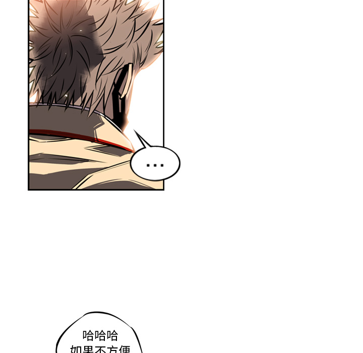 第18话 第 31 页