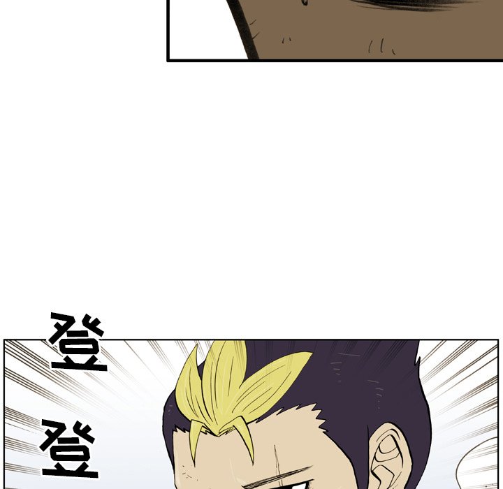 第28话 第 48 页