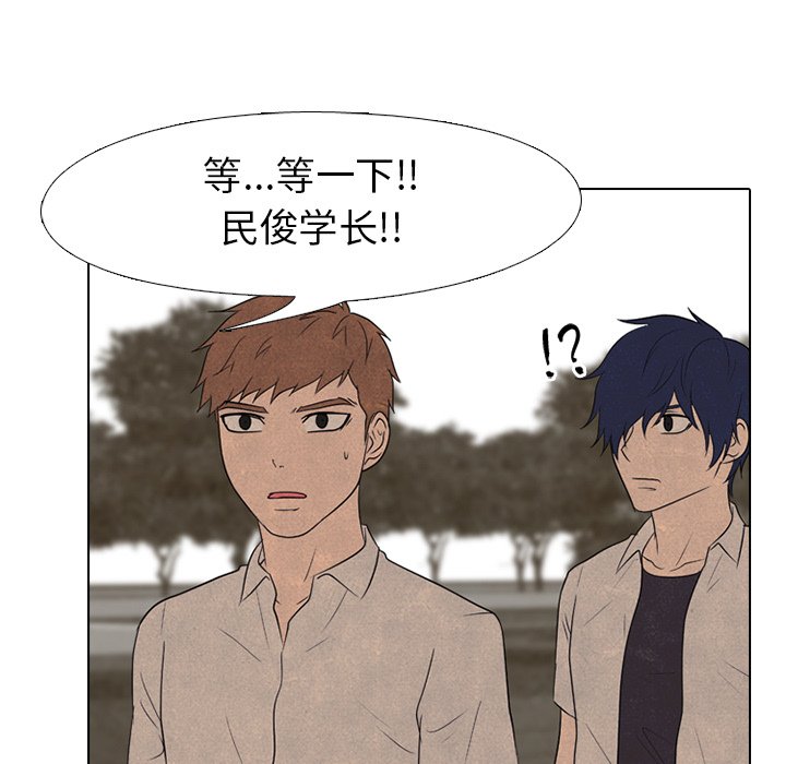 第153话 第 5 页