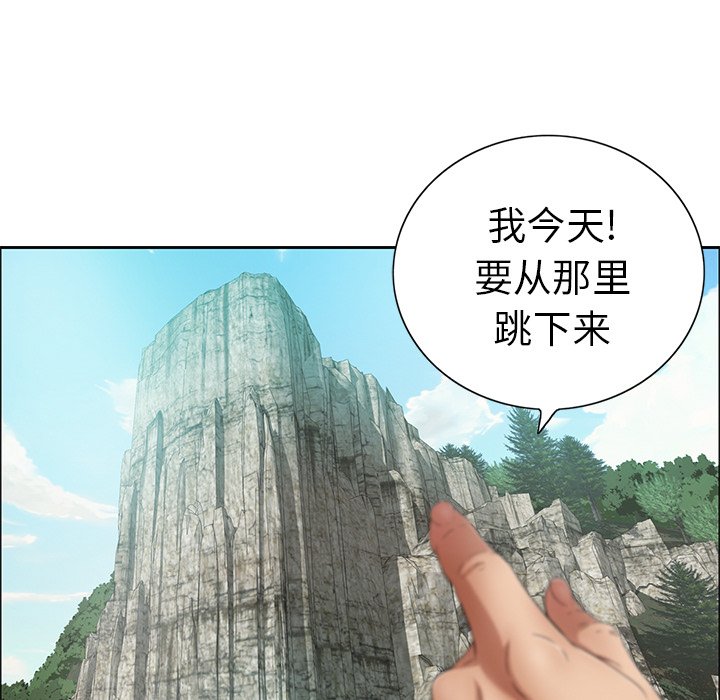 第4话 第 66 页