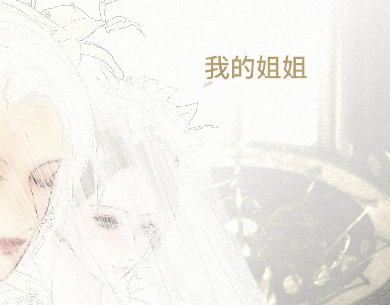 第102集 意料之外的宴会 第 159 页