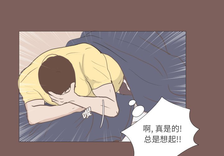 第5话 第 3 页