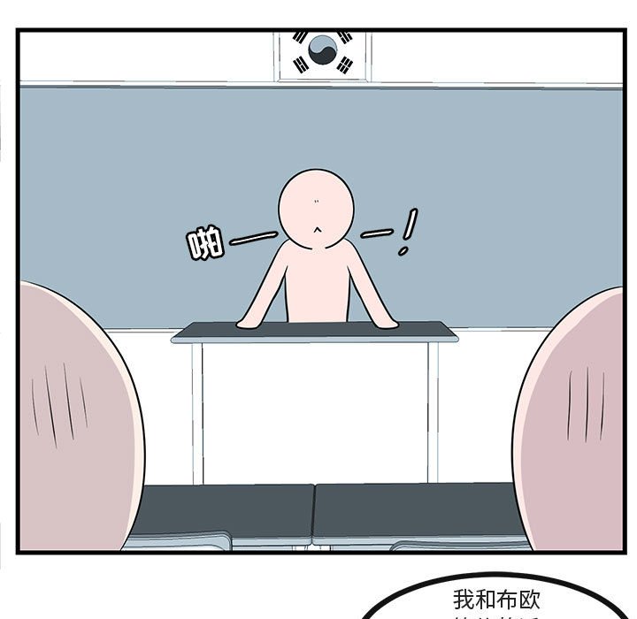 第45话 第 45 页