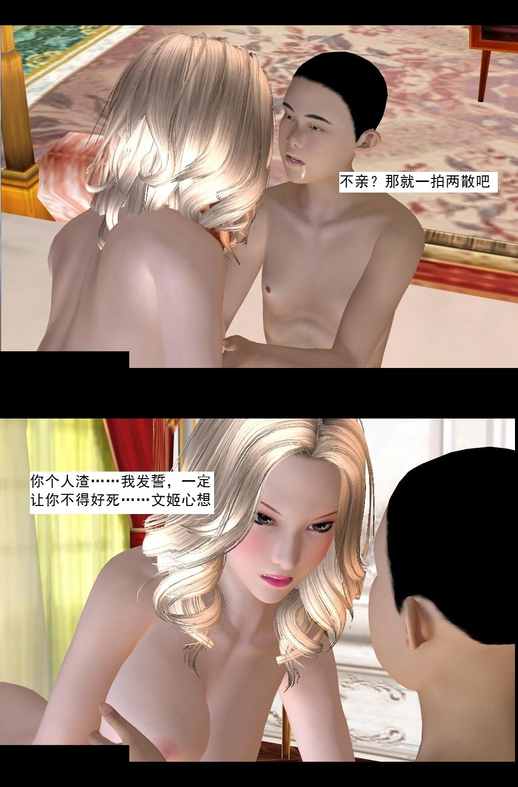 57 造反【下】 第 18 页