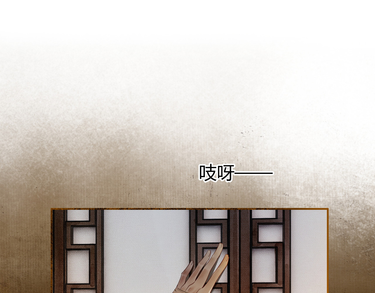 第5话 情敌见面 第 99 页