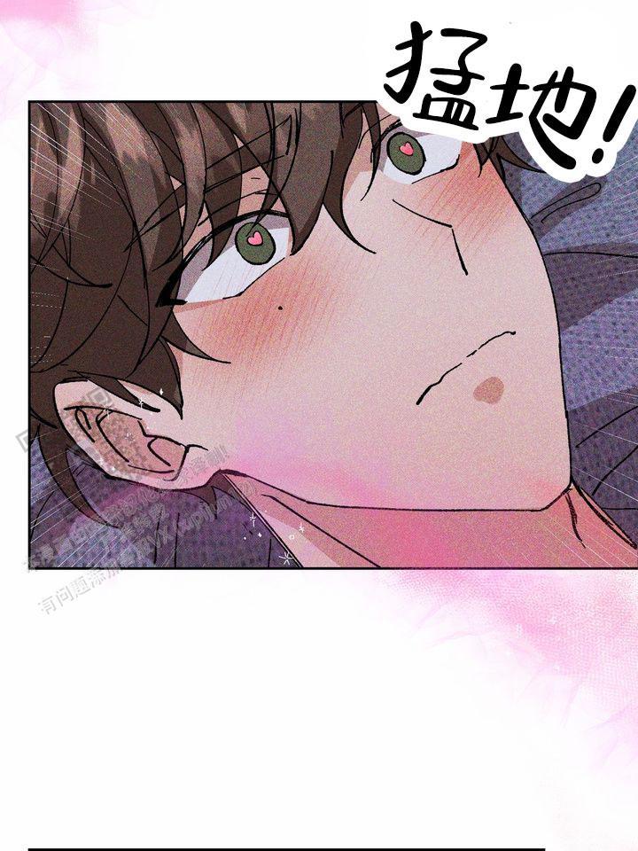第7话 成功入学 第 7 页
