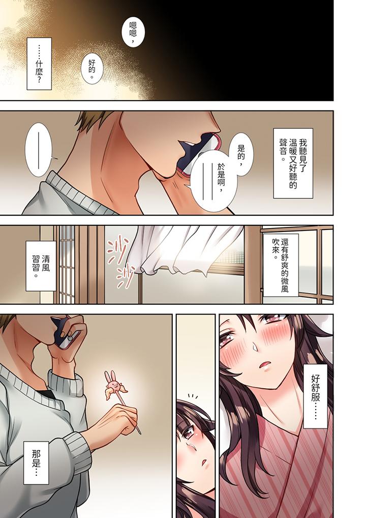 第4话 第 8 页
