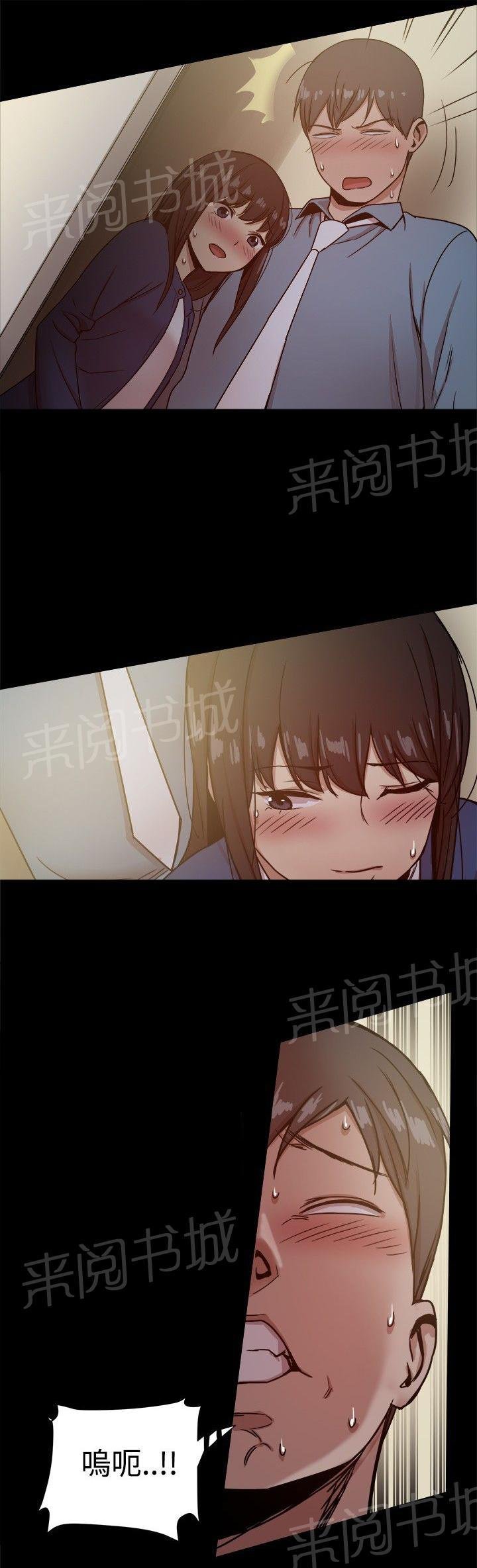 第52话 惊险 第 7 页