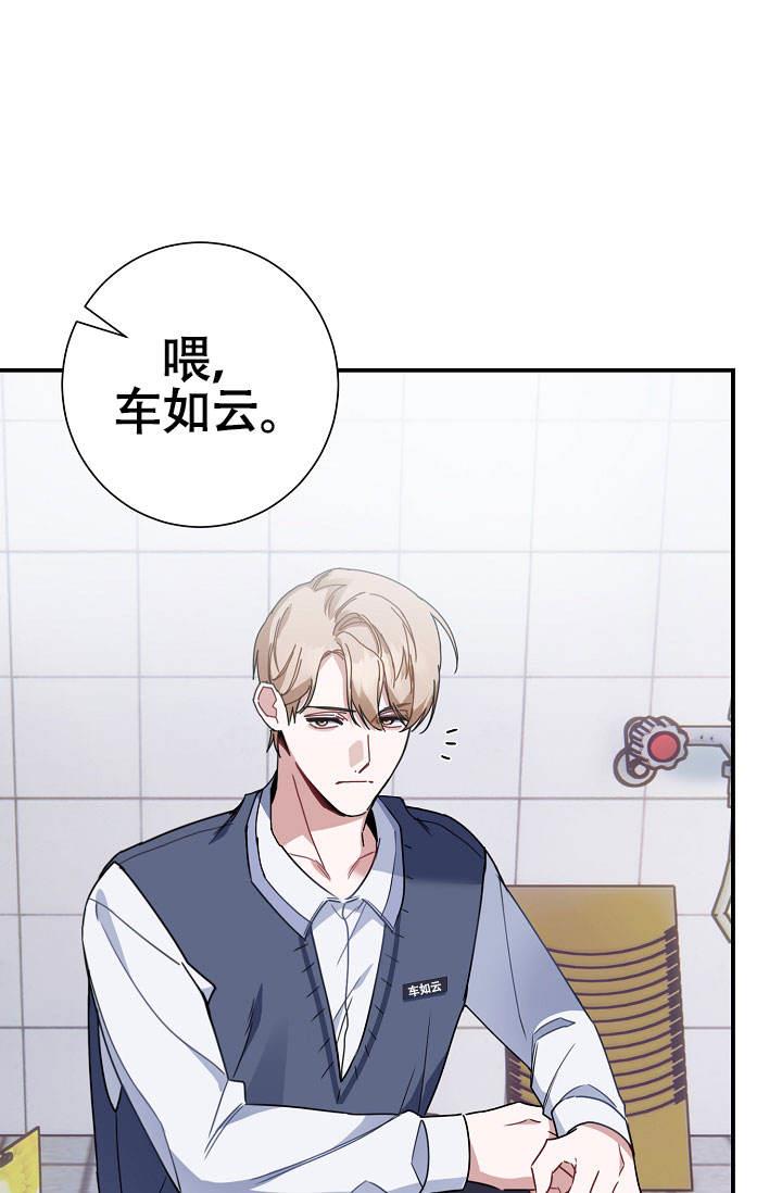 第4话 洗个澡 第 50 页