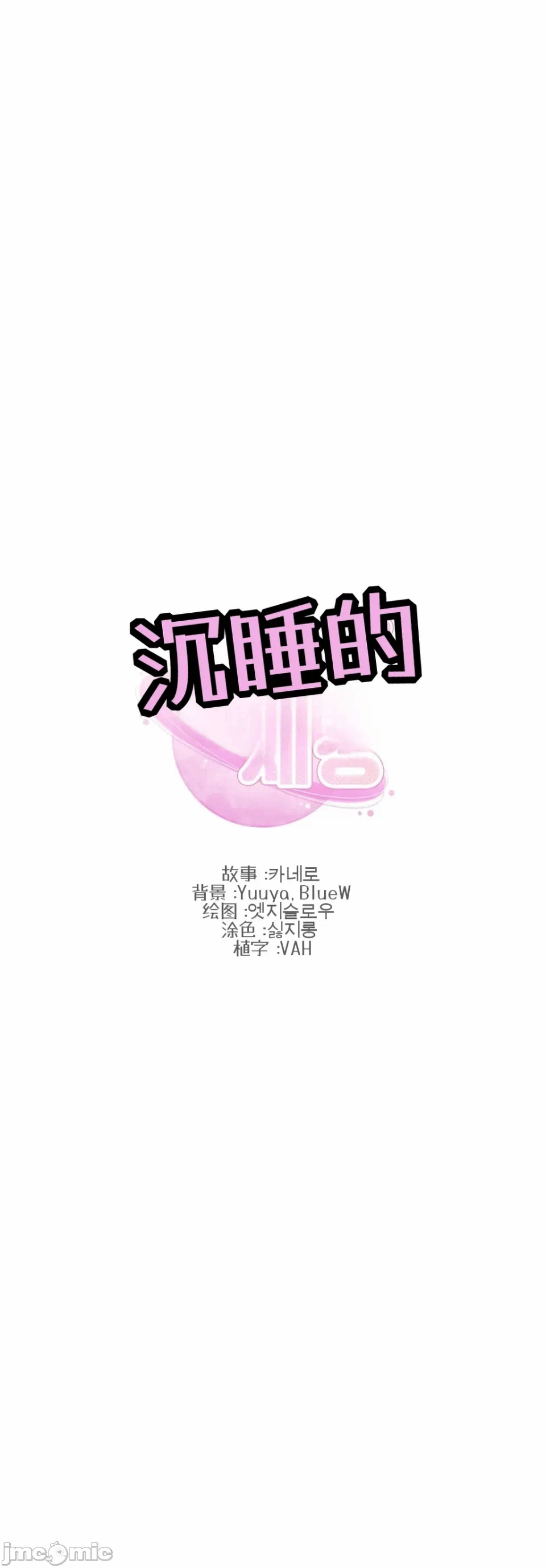 第5话5 第 12 页