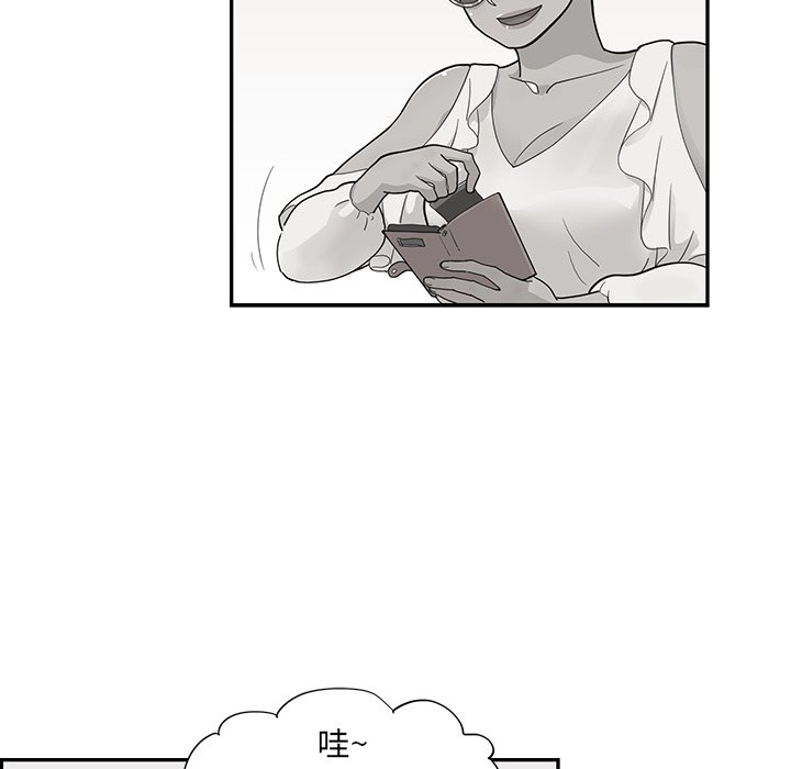 第85话 第 7 页