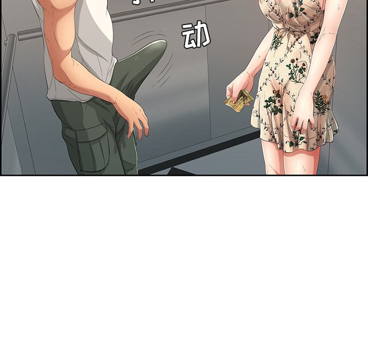 第20话 第 124 页