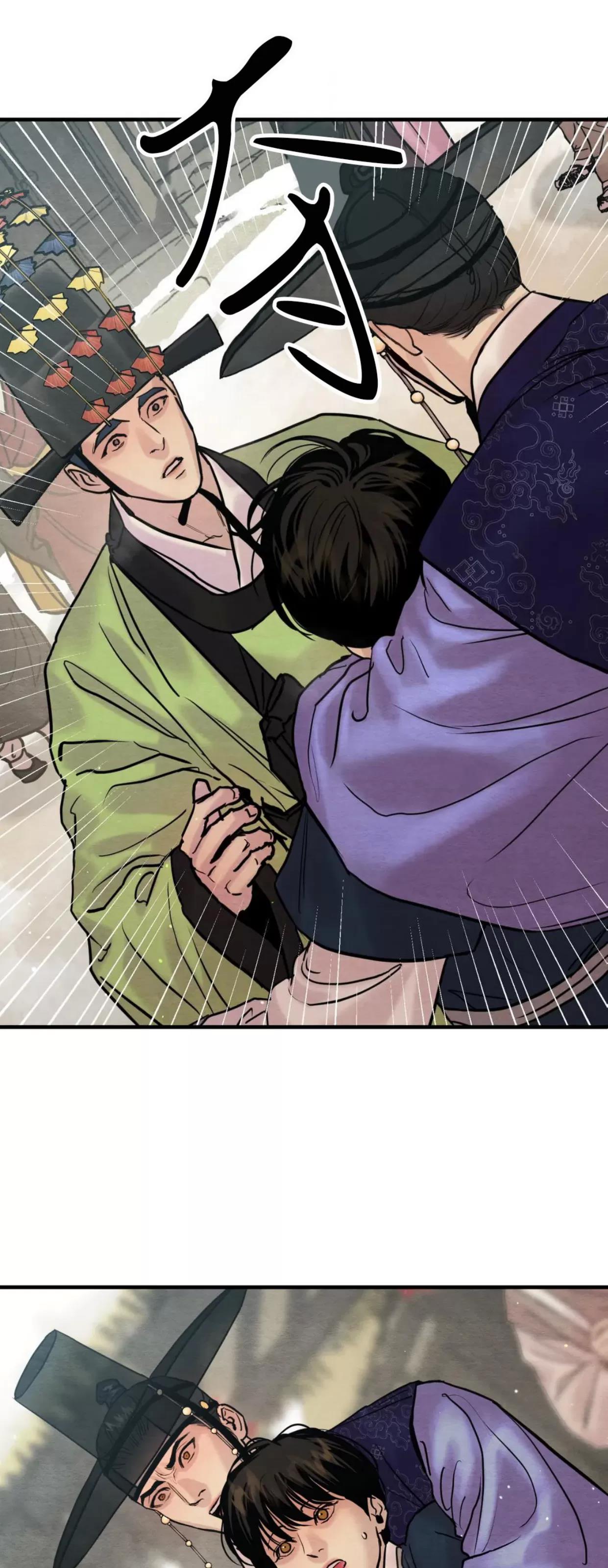 第111话 第 28 页