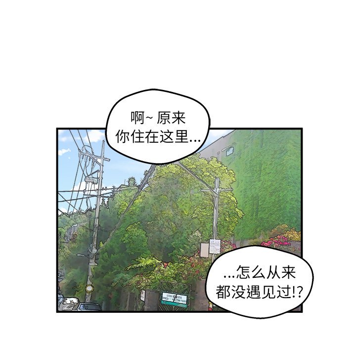 第29话 第 6 页