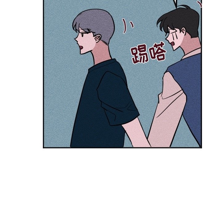 第37话 第 58 页